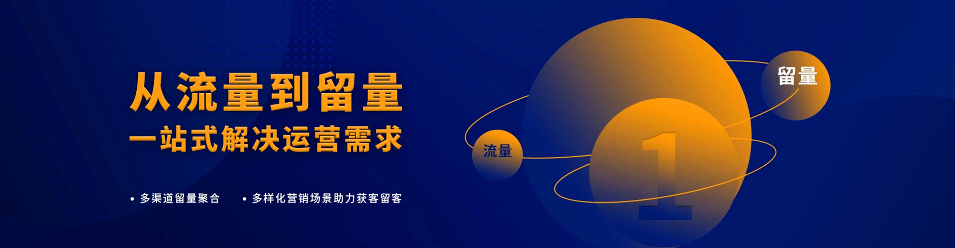卫滨百度广告推广